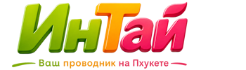 Ваш проводник на Пхукете: недвижимость, визы, бизнес | коПхукет-Кис 2026